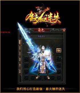 天龙八部私服不用任务。